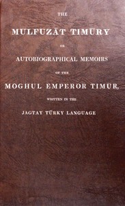 The Mulfuzāt Timūry = book cover