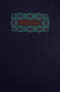 Dostoevsky book cover